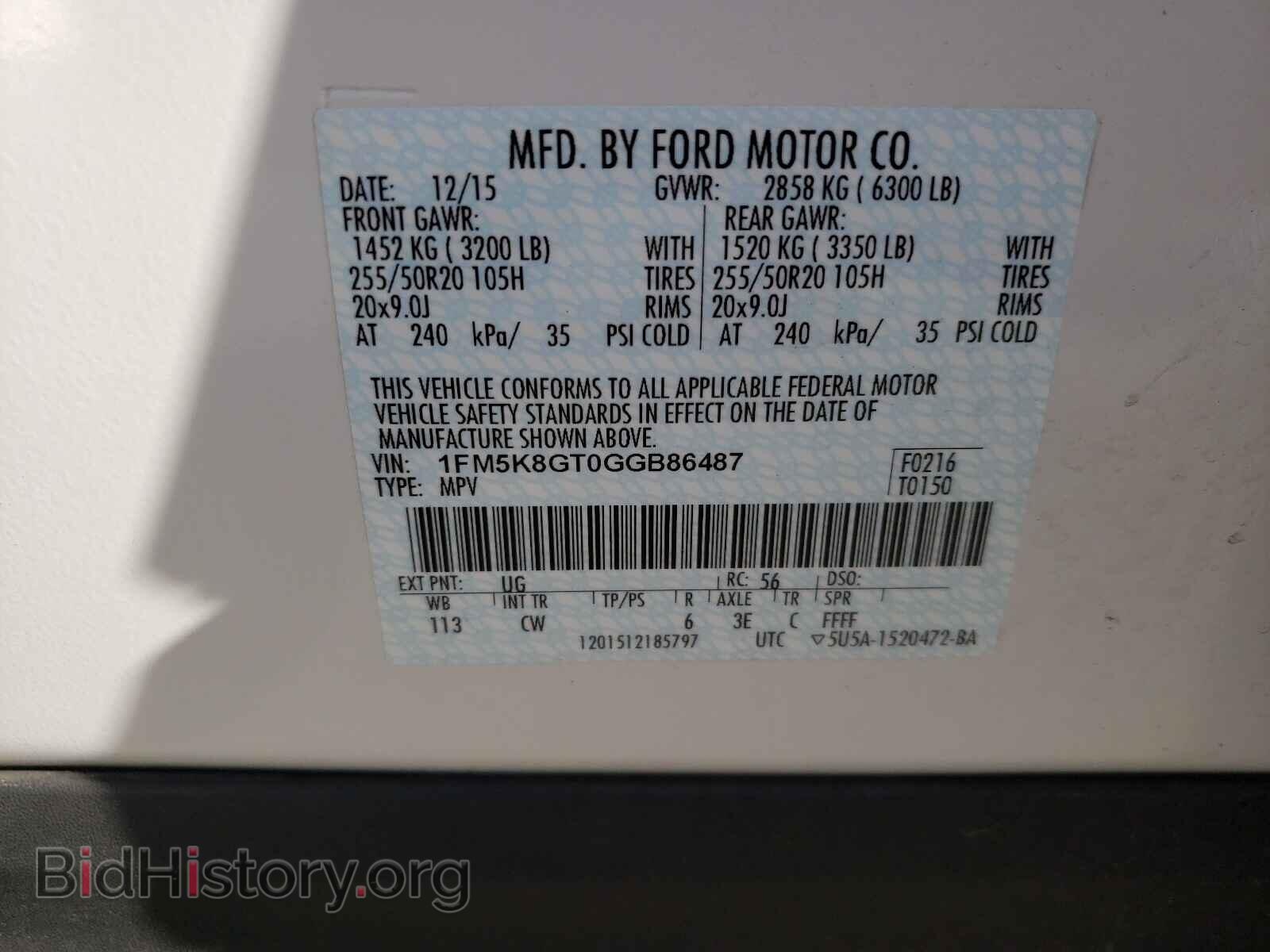 2016 FORD EXPLORER - VIN: 1FM5K8GT0GGB86487 - Фото 10