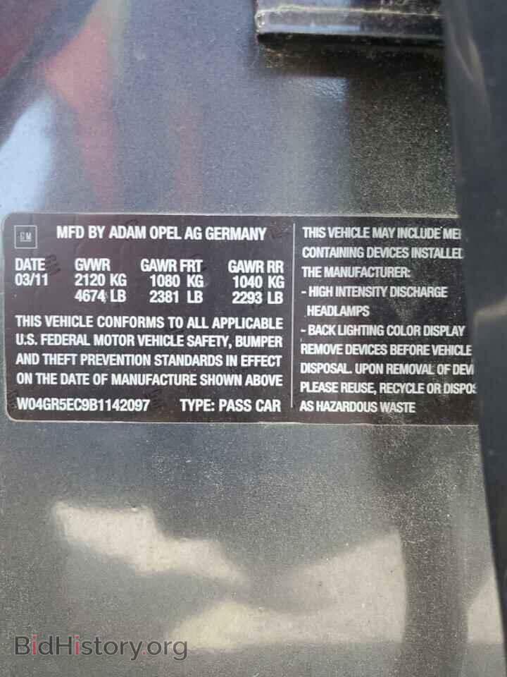 2011 BUICK REGAL - VIN: W04GR5EC9B1142097 - Фото 12