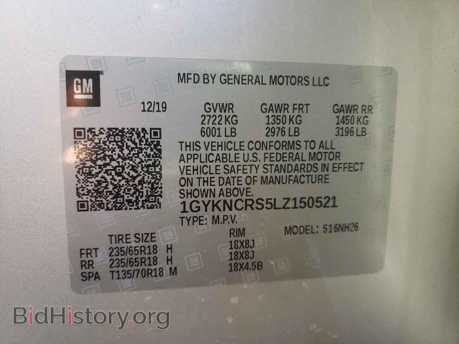 2020 CADILLAC XT5 - VIN: 1GYKNCRS5LZ150521 - Фото 10