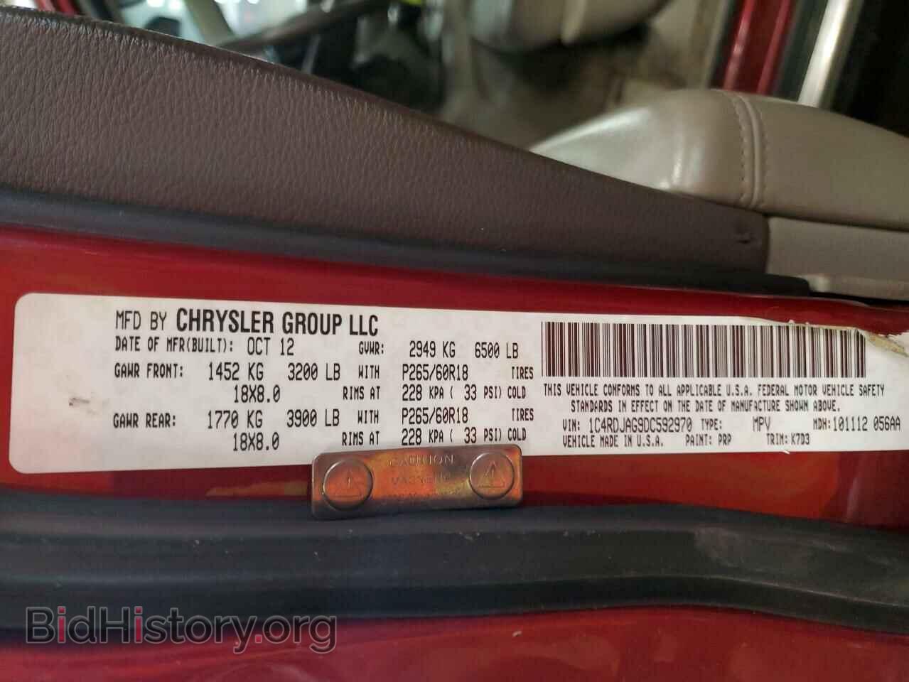 2013 DODGE DURANGO - VIN: 1C4RDJAG9DC592970 - Фото 14