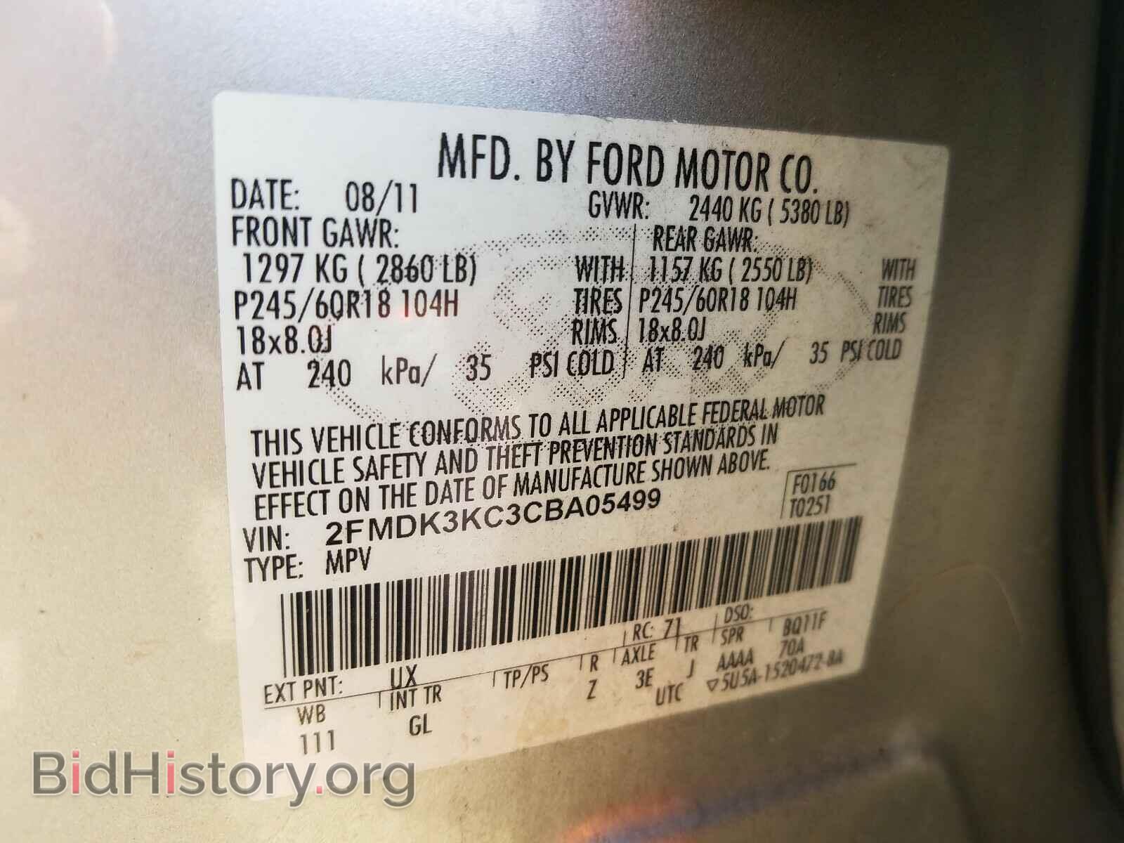 2012 FORD EDGE - VIN: 2FMDK3KC3CBA05499 - Фото 10