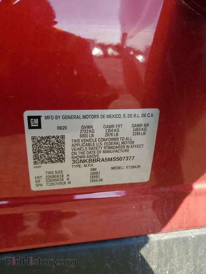 2021 CHEVROLET BLAZER - VIN: 3GNKBBRA5MS507377 - Фото 13