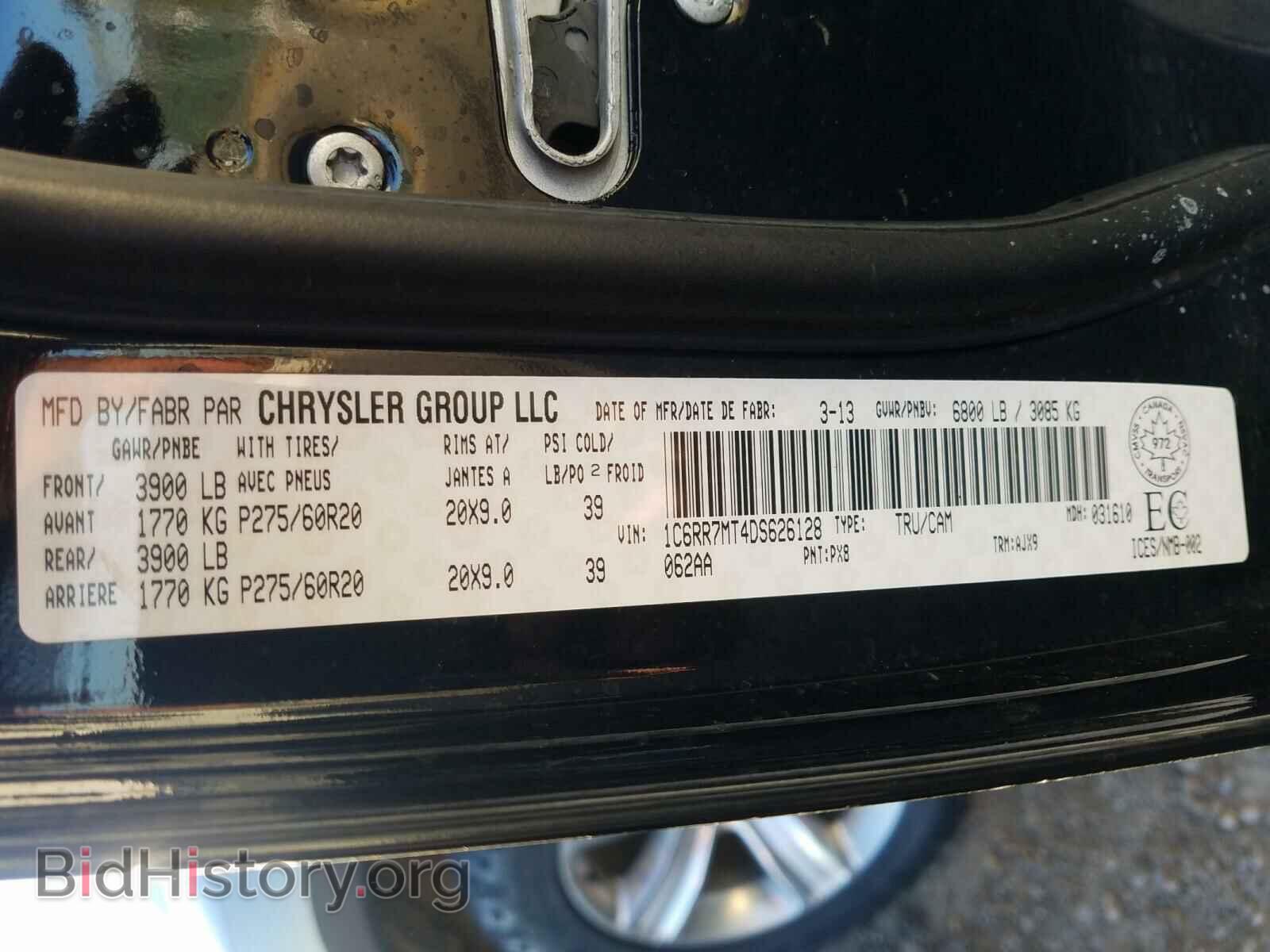 2013 RAM 1500 - VIN: 1C6RR7MT4DS626128 - Фото 10