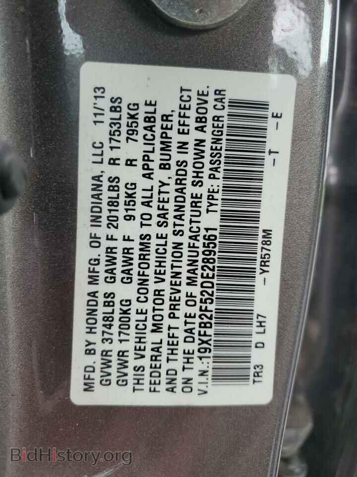 2013 HONDA CIVIC - VIN: 19XFB2F52DE289561 - Фото 12