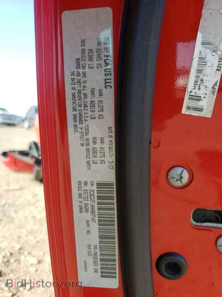 2017 DODGE CHALLENGER - VIN: 2C3CDZFJ4HH607147 - Фото 10