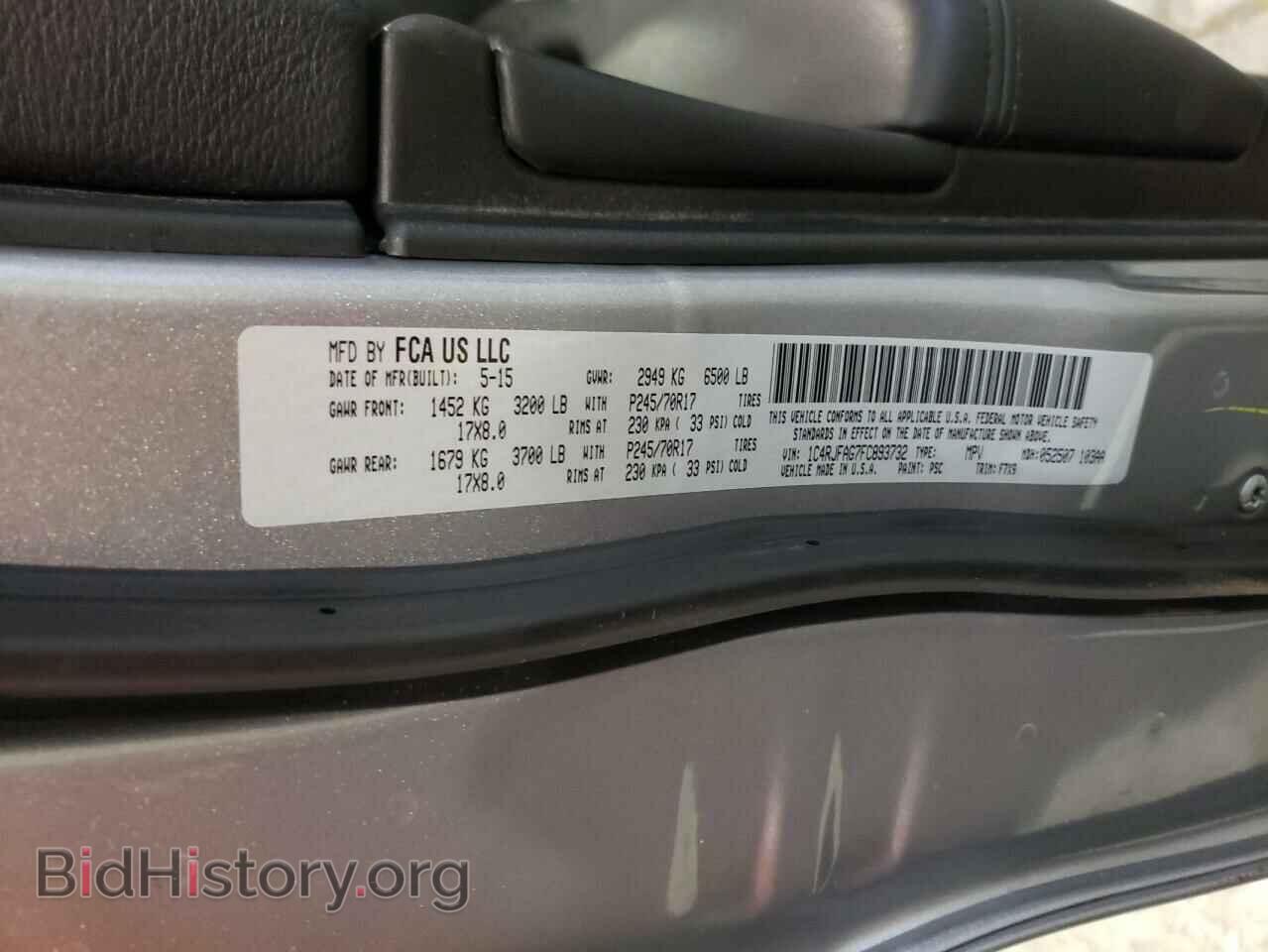 2015 JEEP CHEROKEE - VIN: 1C4RJFAG7FC893732 - Фото 10