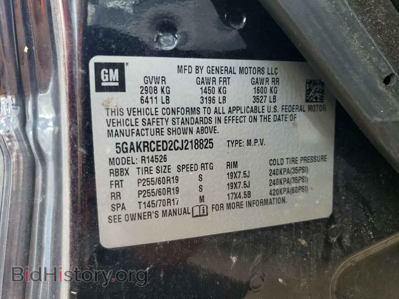 2012 BUICK ENCLAVE - VIN: 5GAKRCED2CJ218825 - Photo 13