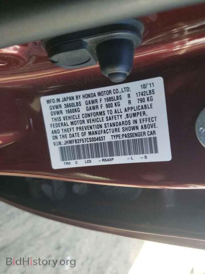 2012 HONDA CIVIC - VIN: JHMFB2F57CS004637 - Фото 10