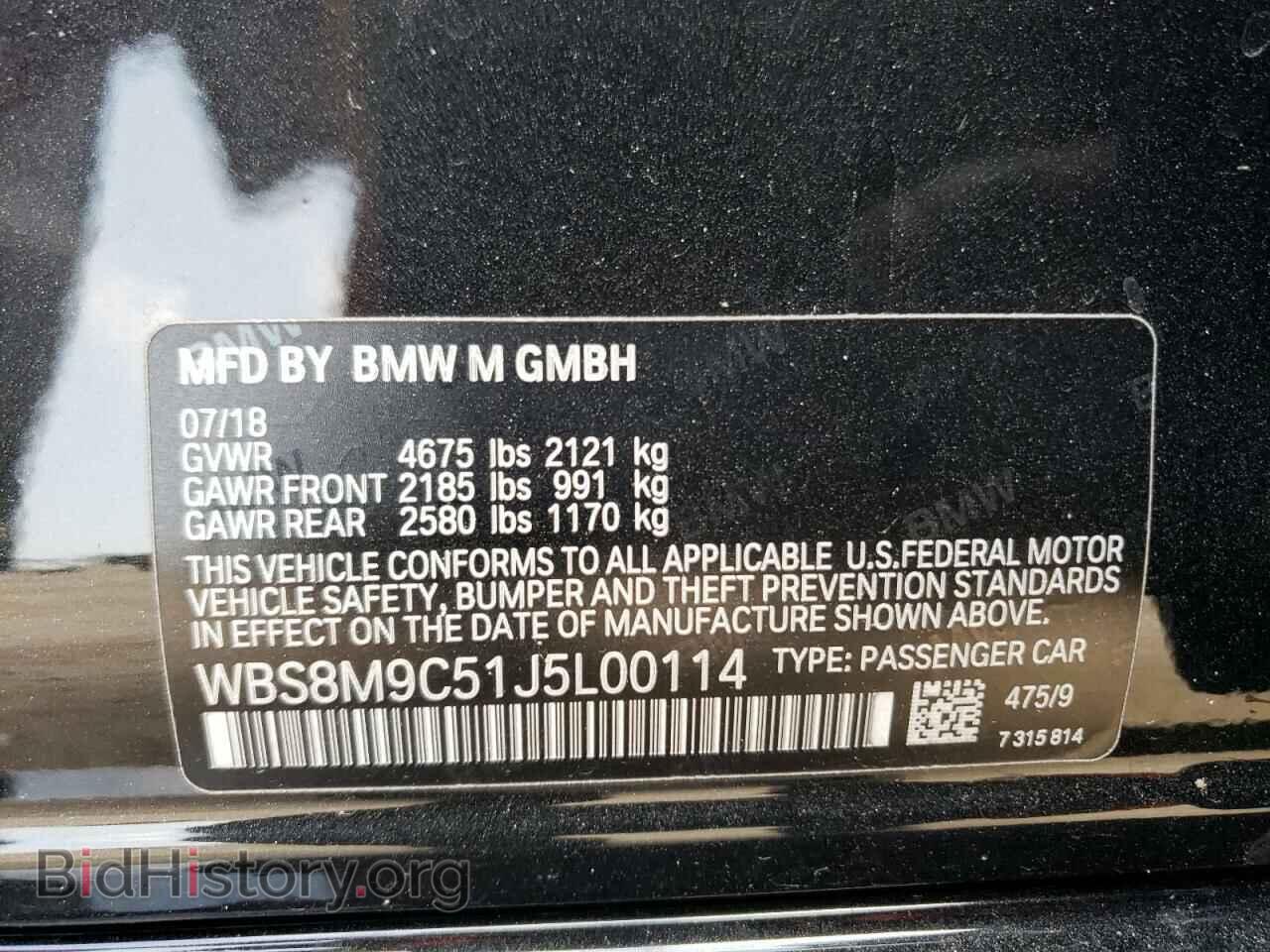 2018 BMW M3 - VIN: WBS8M9C51J5L00114 - Photo 12