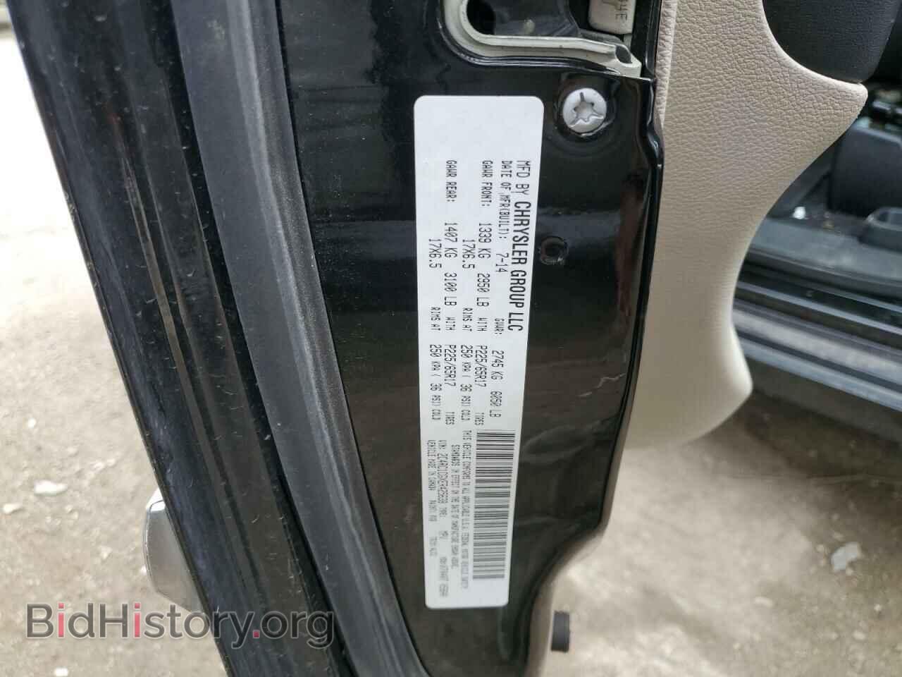 2014 CHRYSLER MINIVAN - VIN: 2C4RC1CGXER425638 - Фото 12