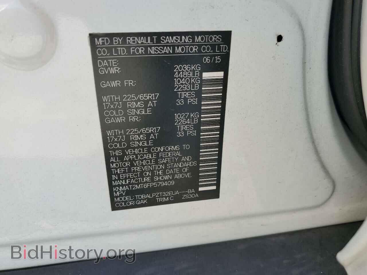 2015 NISSAN ROGUE - VIN: KNMAT2MT6FP579409 - Фото 10