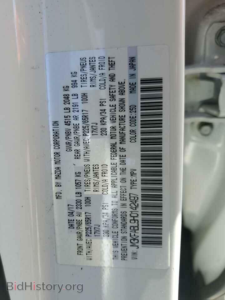 2017 MAZDA CX-5 - VIN: JM3KFABL9H0142497 - Фото 13