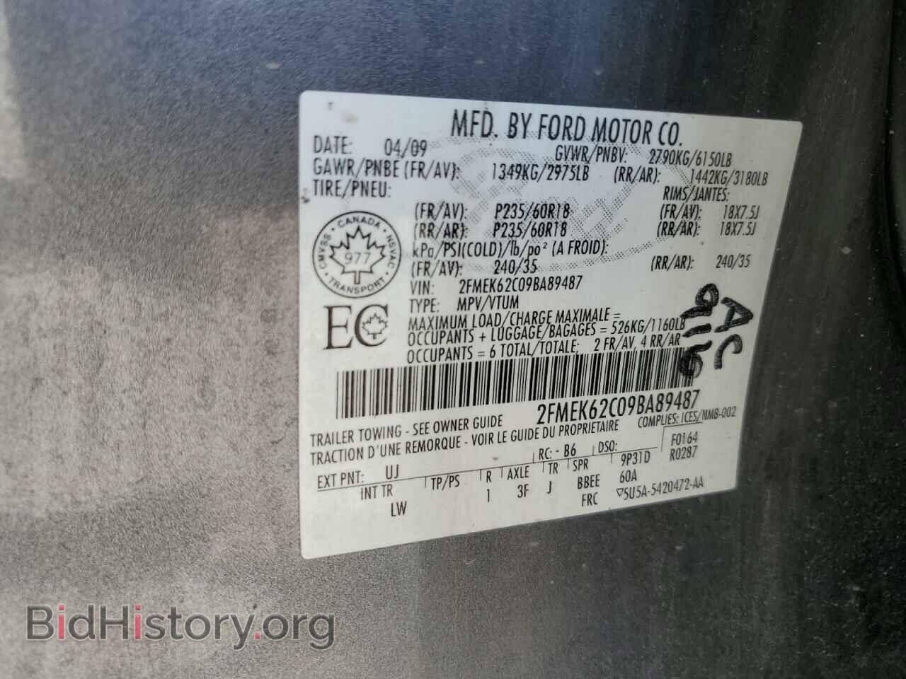 2009 FORD FLEX - VIN: 2FMEK62C09BA89487 - Фото 13