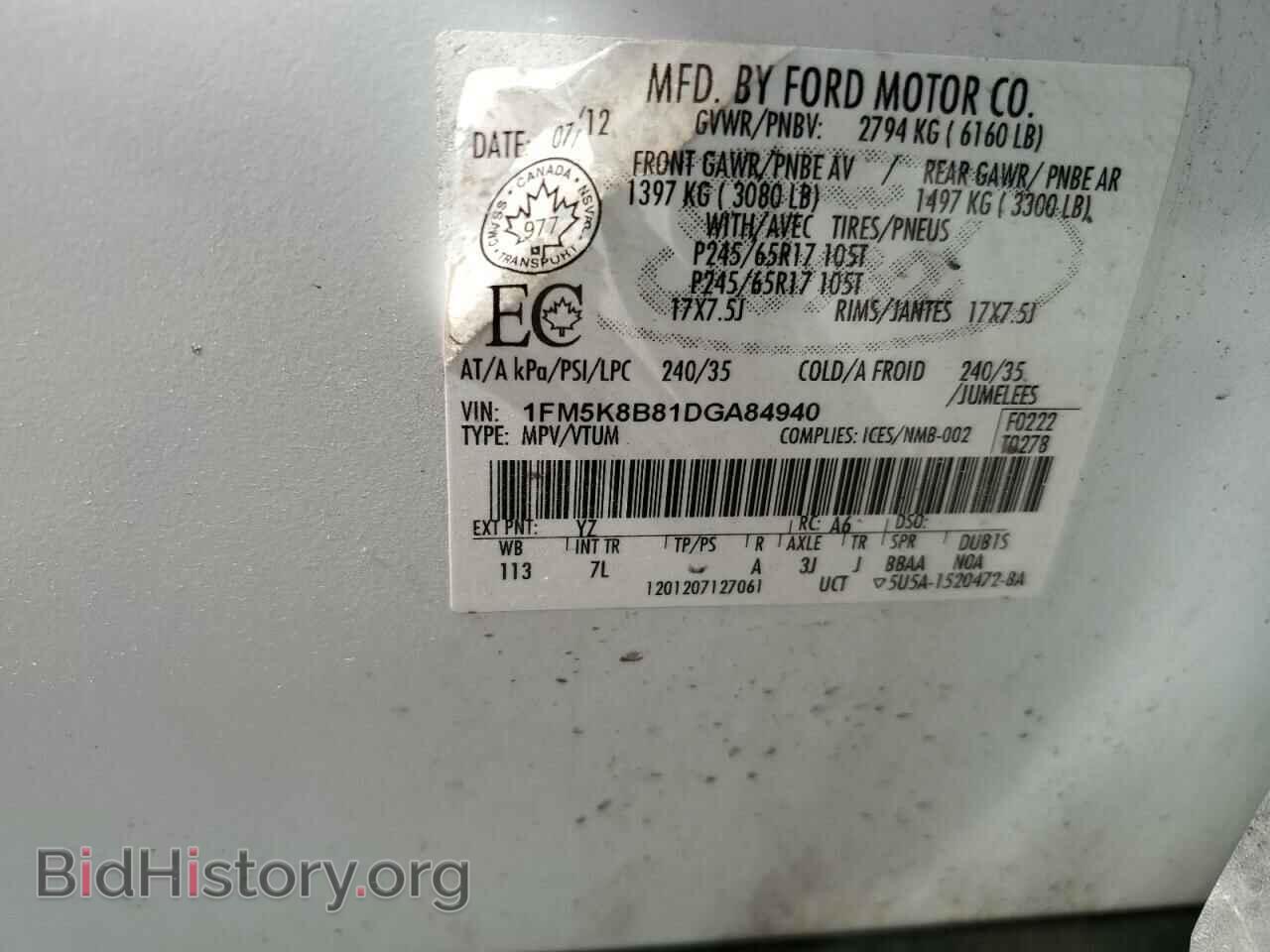 2013 FORD EXPLORER - VIN: 1FM5K8B81DGA84940 - Фото 13