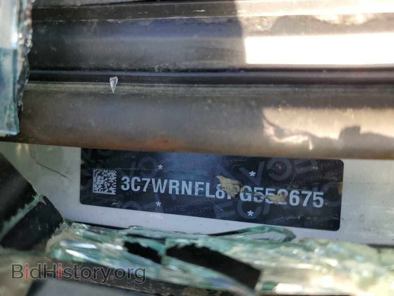 2023 RAM All Models - VIN: 3C7WRNFL8PG552675 - Photo 13