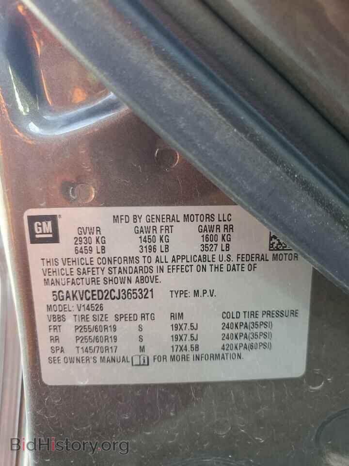 2012 BUICK ENCLAVE - VIN: 5GAKVCED2CJ365321 - Фото 13