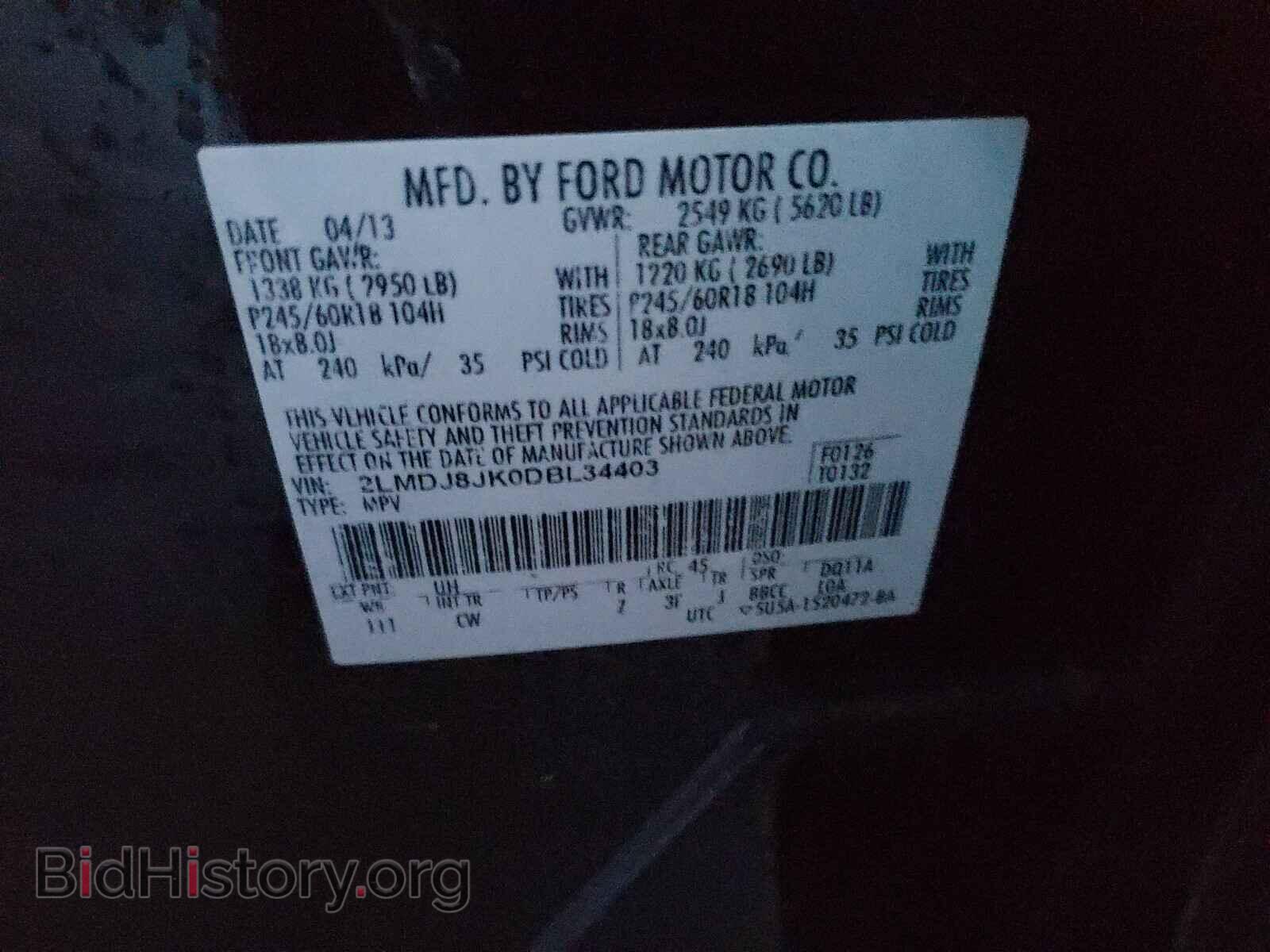 2013 LINCOLN MKX - VIN: 2LMDJ8JK0DBL34403 - Фото 10