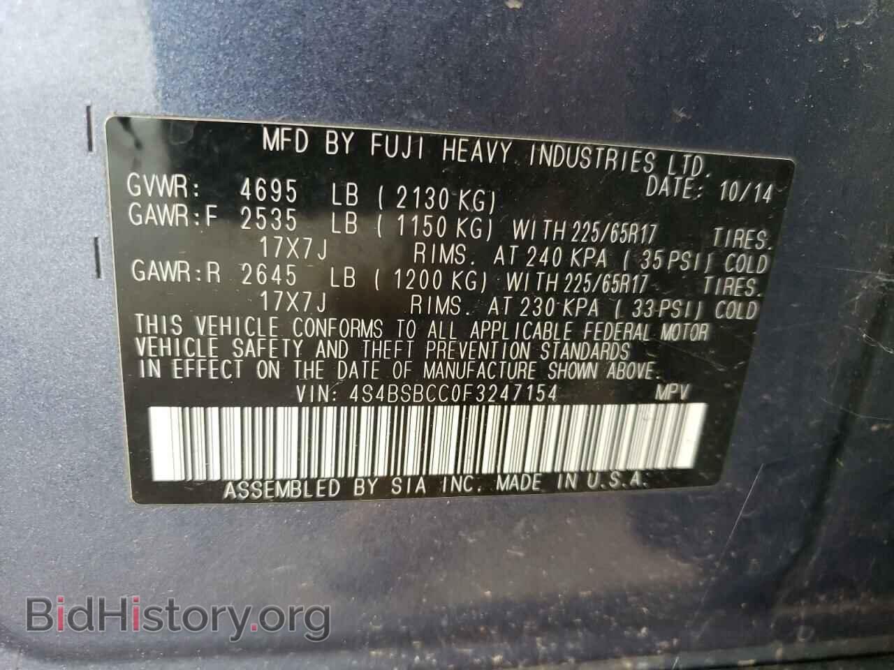 2015 SUBARU OUTBACK - VIN: 4S4BSBCC0F3247154 - Фото 13