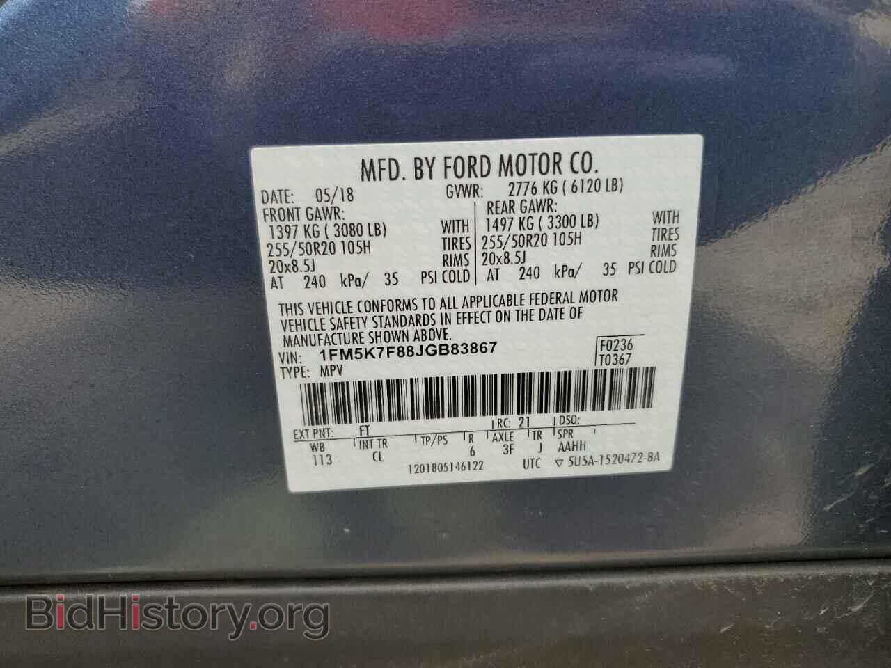 2018 FORD EXPLORER - VIN: 1FM5K7F88JGB83867 - Фото 13