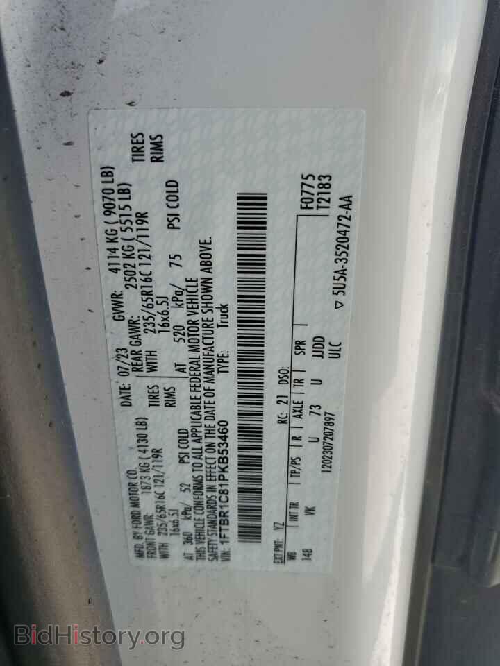 2023 FORD TRANSIT - VIN: 1FTBR1C81PKB53460 - Фото 13