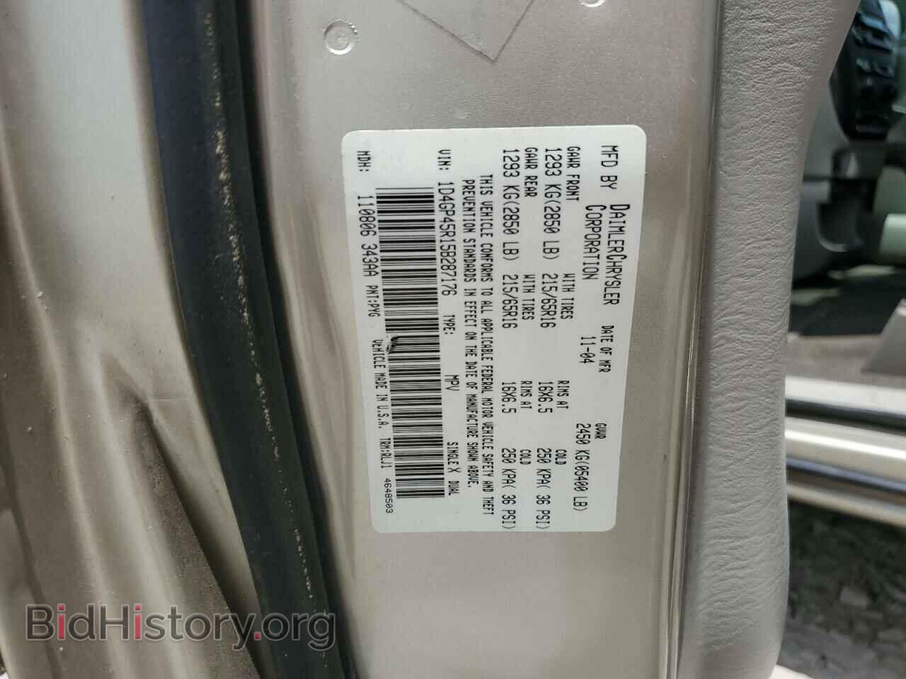 2005 DODGE CARAVAN - VIN: 1D4GP45R15B287176 - Фото 13