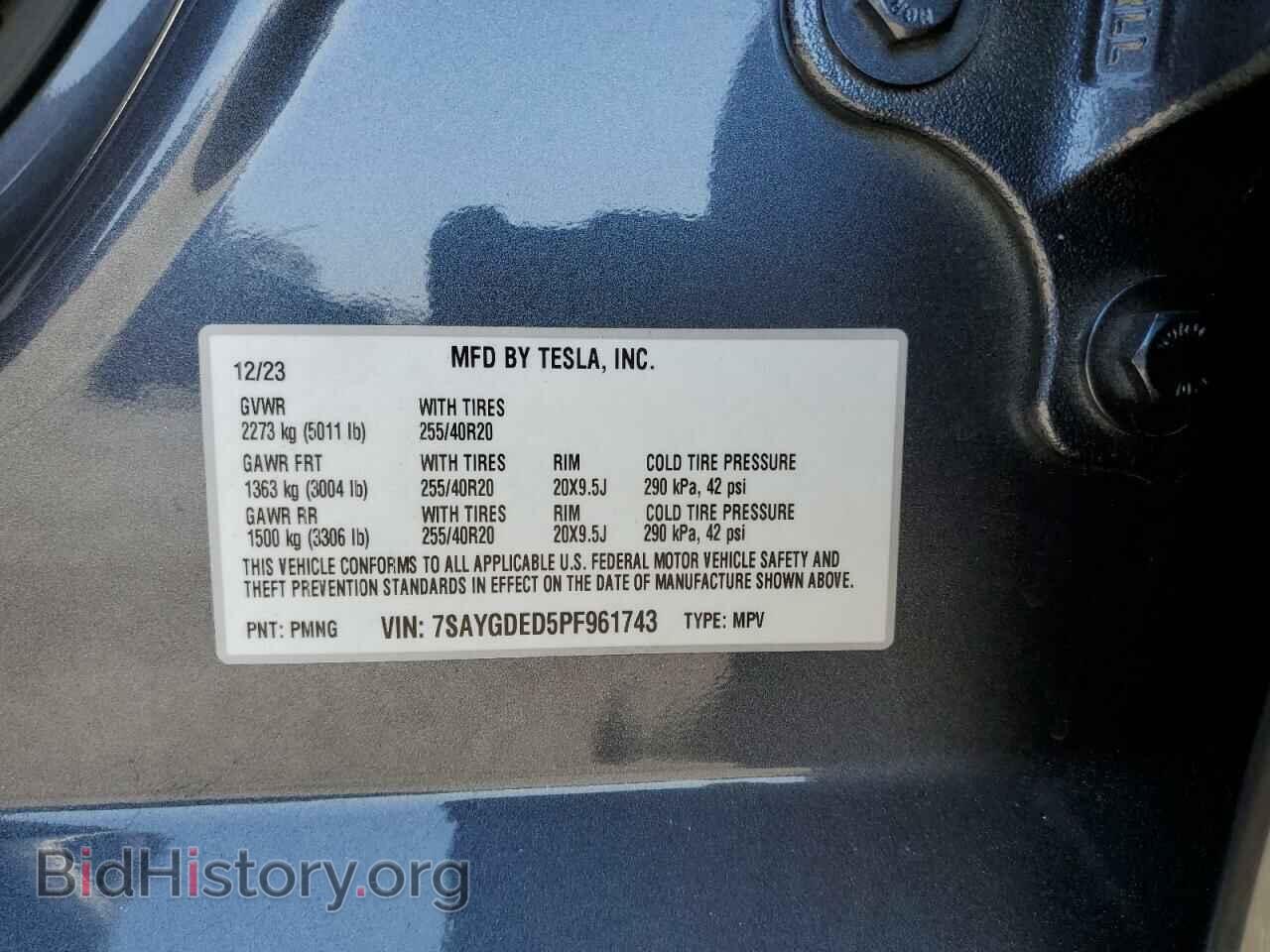 2023 TESLA MODEL Y - VIN: 7SAYGDED5PF961743 - Фото 14