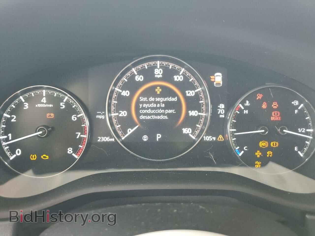 2023 MAZDA CX30 - VIN: 3MVDMBBMXPM522092 - Фото 9