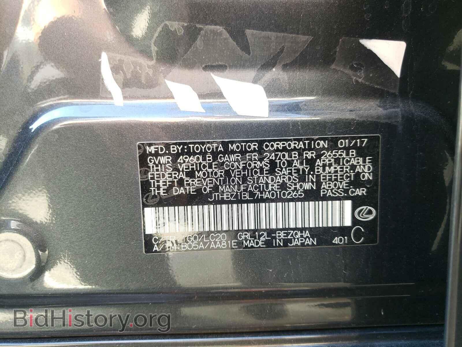 2017 LEXUS GS350 - VIN: JTHBZ1BL7HA010265 - Фото 10
