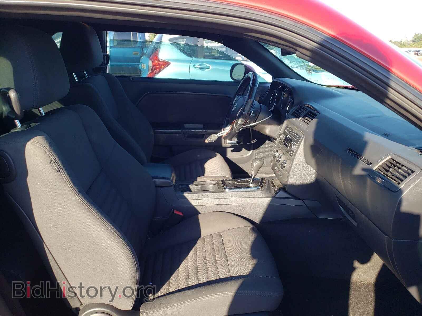2013 DODGE CHALLENGER - VIN: 2C3CDYBT9DH530660 - Фото 5