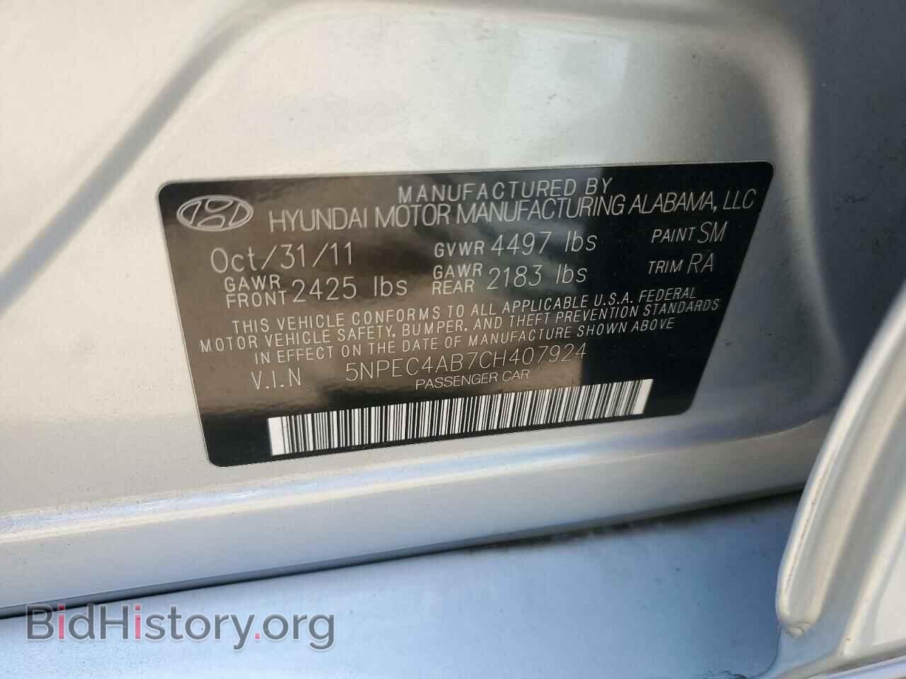 2012 HYUNDAI SONATA - VIN: 5NPEC4AB7CH407924 - Photo 12