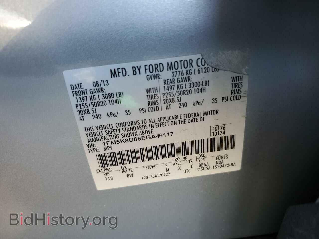 2014 FORD EXPLORER - VIN: 1FM5K8D86EGA46117 - Photo 14