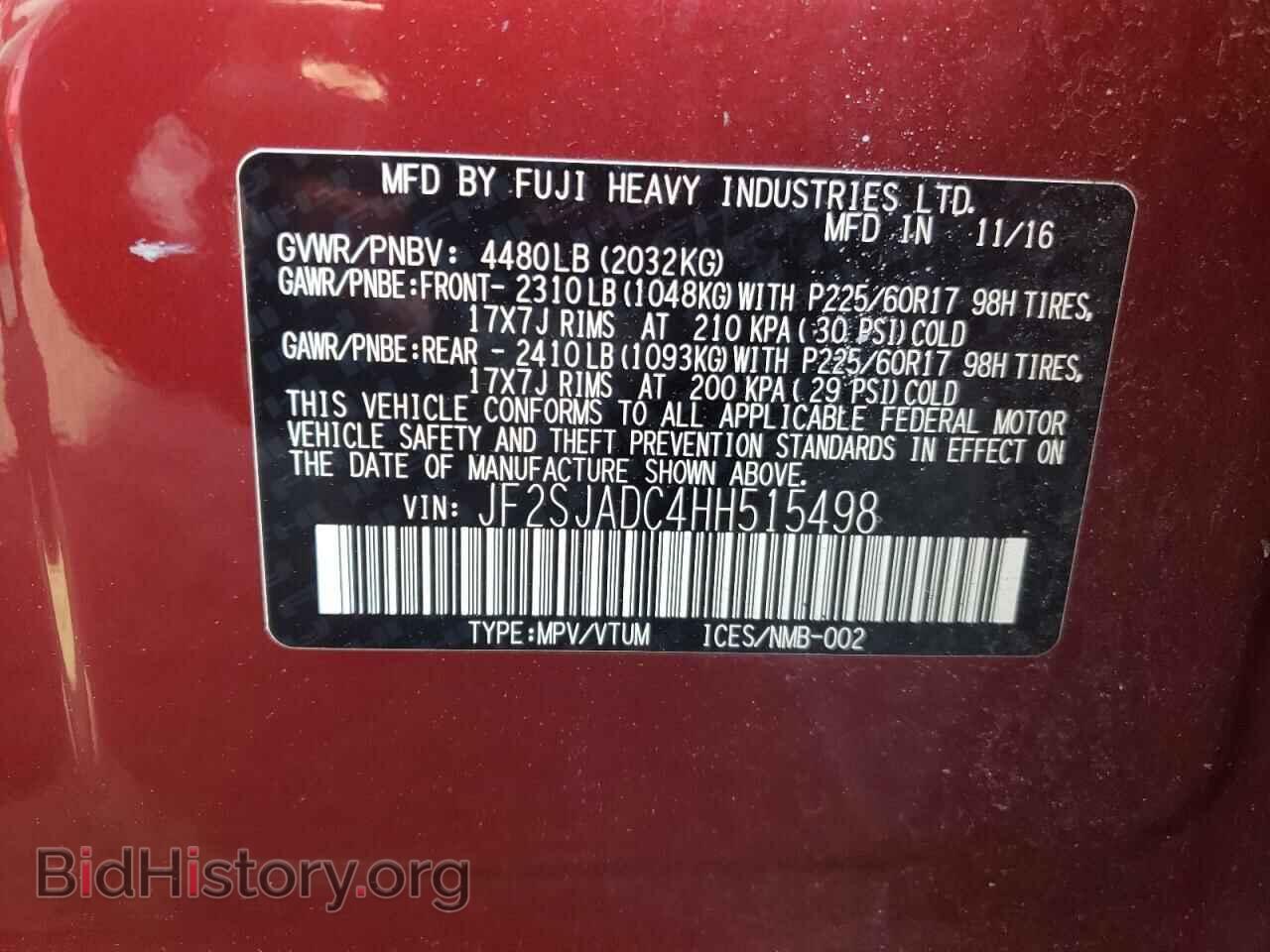 2017 SUBARU FORESTER - VIN: JF2SJADC4HH515498 - Фото 13