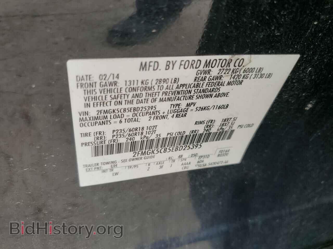 2014 FORD FLEX - VIN: 2FMGK5C85EBD25395 - Photo 14