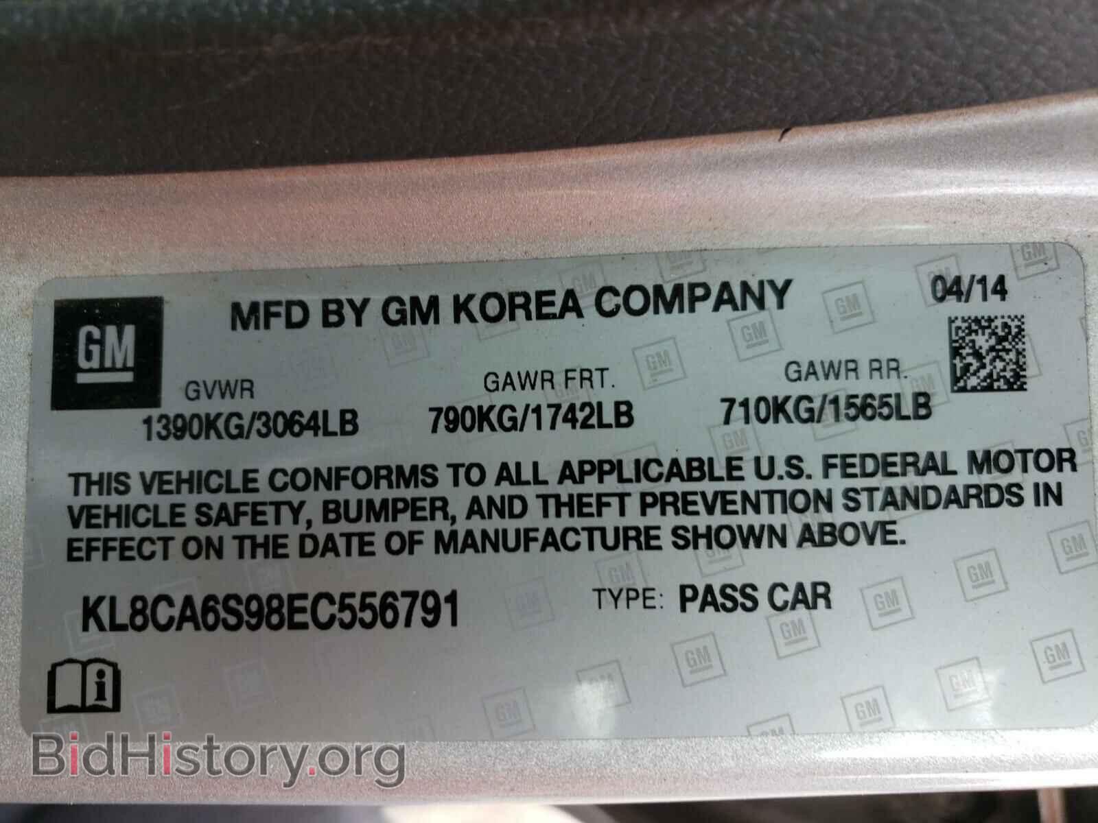 2014 CHEVROLET SPARK - VIN: KL8CA6S98EC556791 - Фото 10