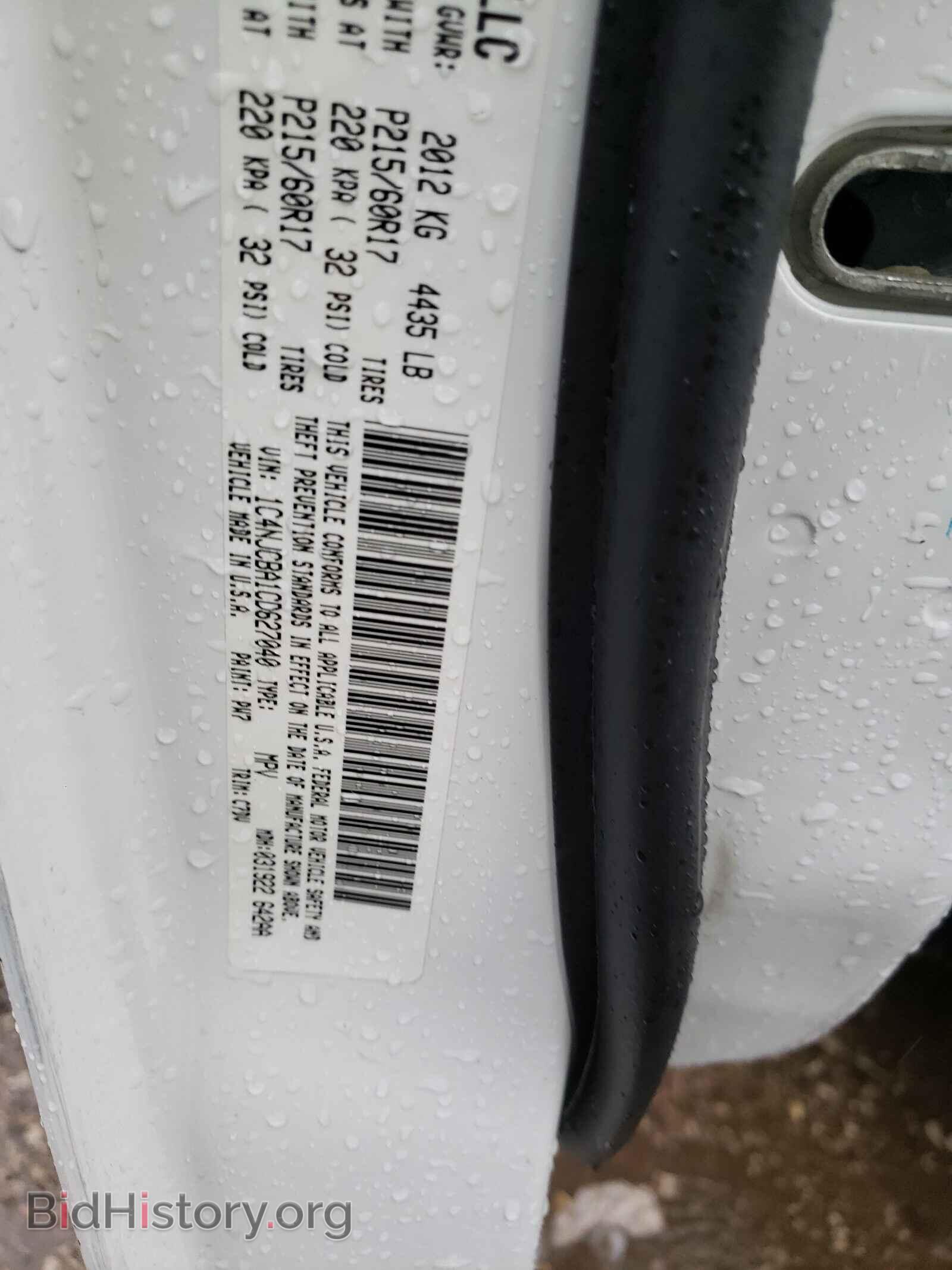 2012 JEEP COMPASS - VIN: 1C4NJCBA1CD627040 - Фото 10