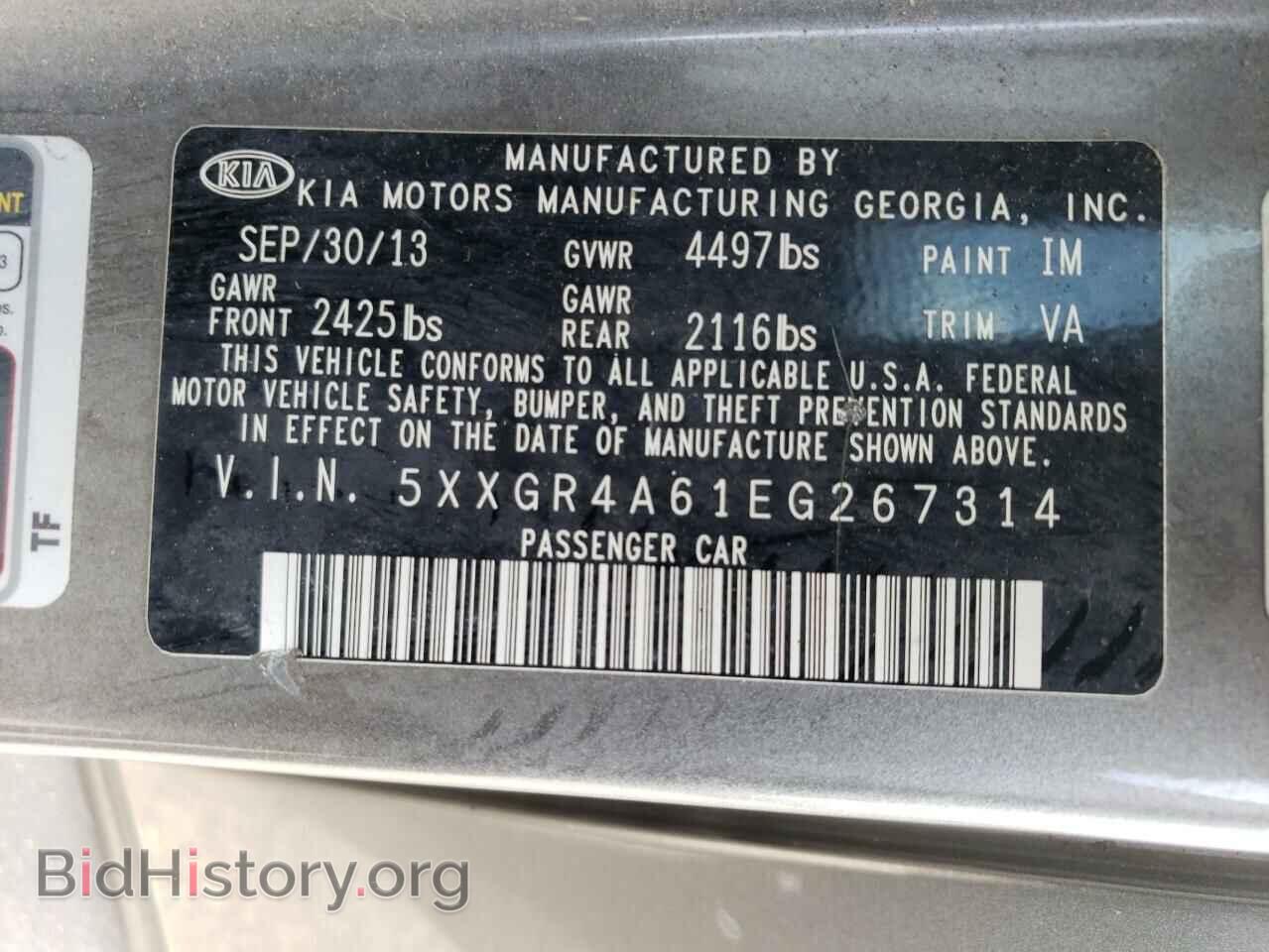 2014 KIA OPTIMA - VIN: 5XXGR4A61EG267314 - Фото 12