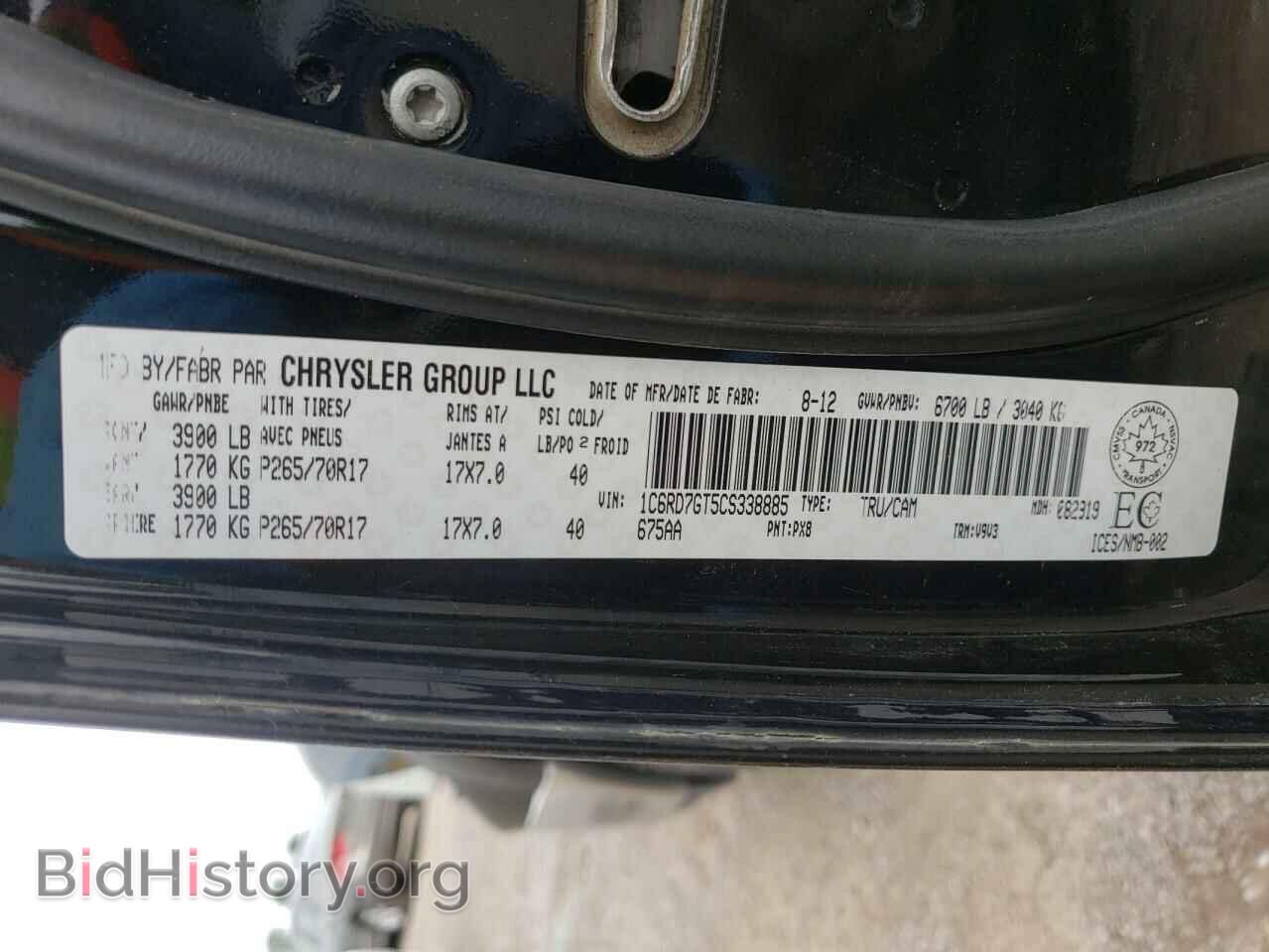 2012 DODGE RAM 1500 - VIN: 1C6RD7GT5CS338885 - Фото 12