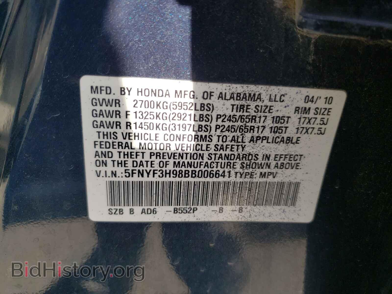 2011 HONDA PILOT - VIN: 5FNYF3H98BB006641 - Photo 10