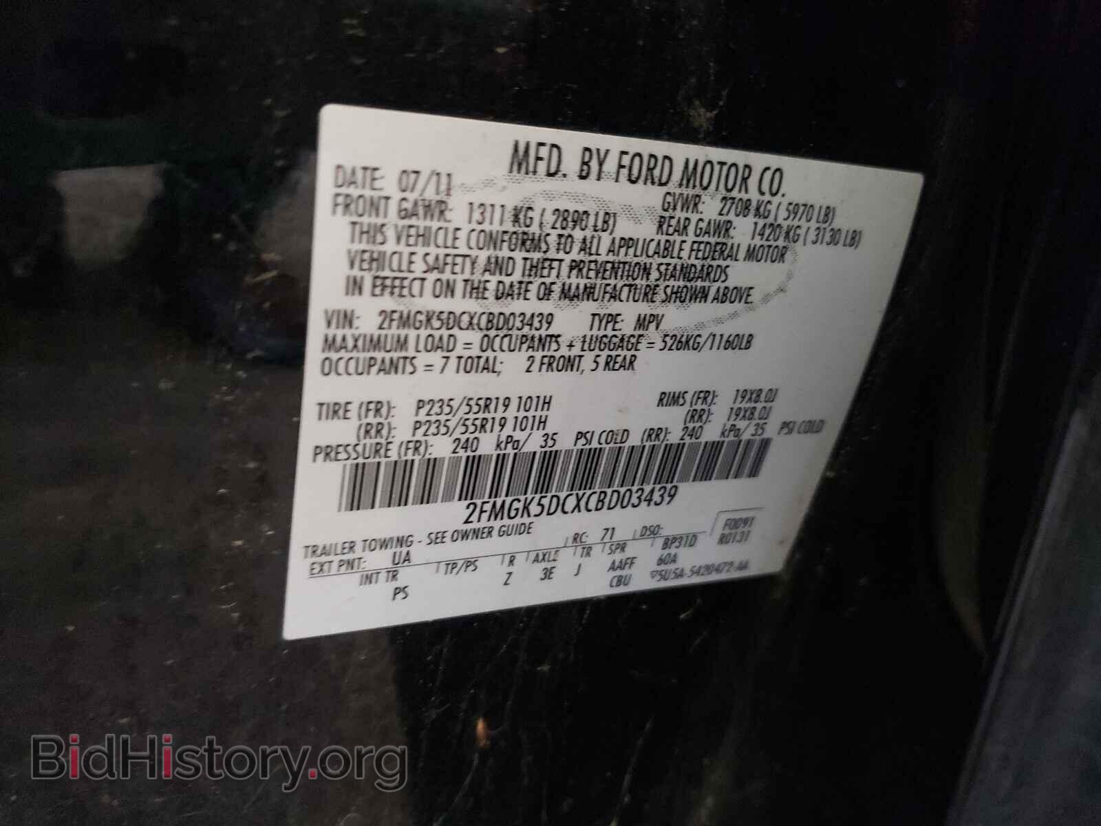 2012 FORD FLEX - VIN: 2FMGK5DCXCBD03439 - Photo 10