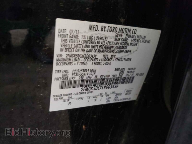 2012 Ford FLEX (VIN 2FMGK5DCXCBD03439) — photo 10 of 10