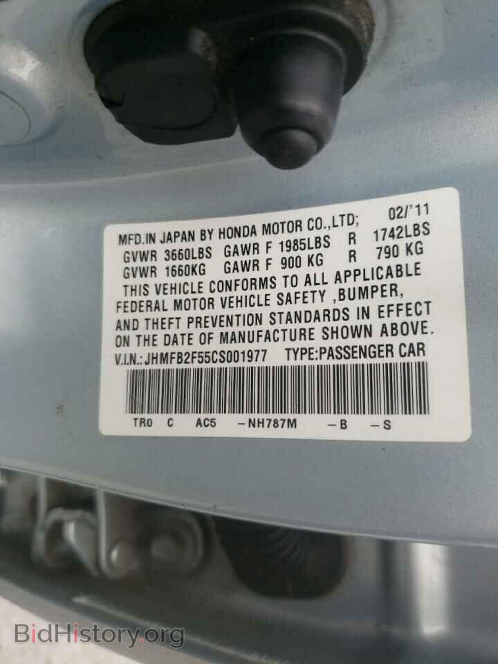 2012 HONDA CIVIC - VIN: JHMFB2F55CS001977 - Photo 10