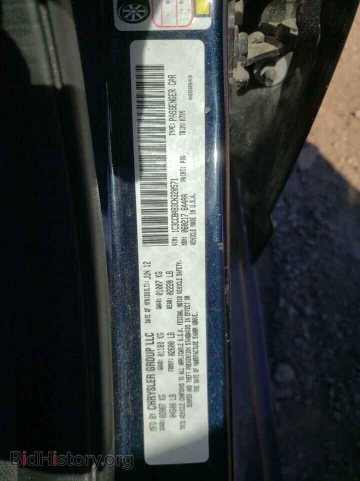 2012 CHRYSLER 200 - VIN: 1C3CCBAB3CN320571 - Фото 10