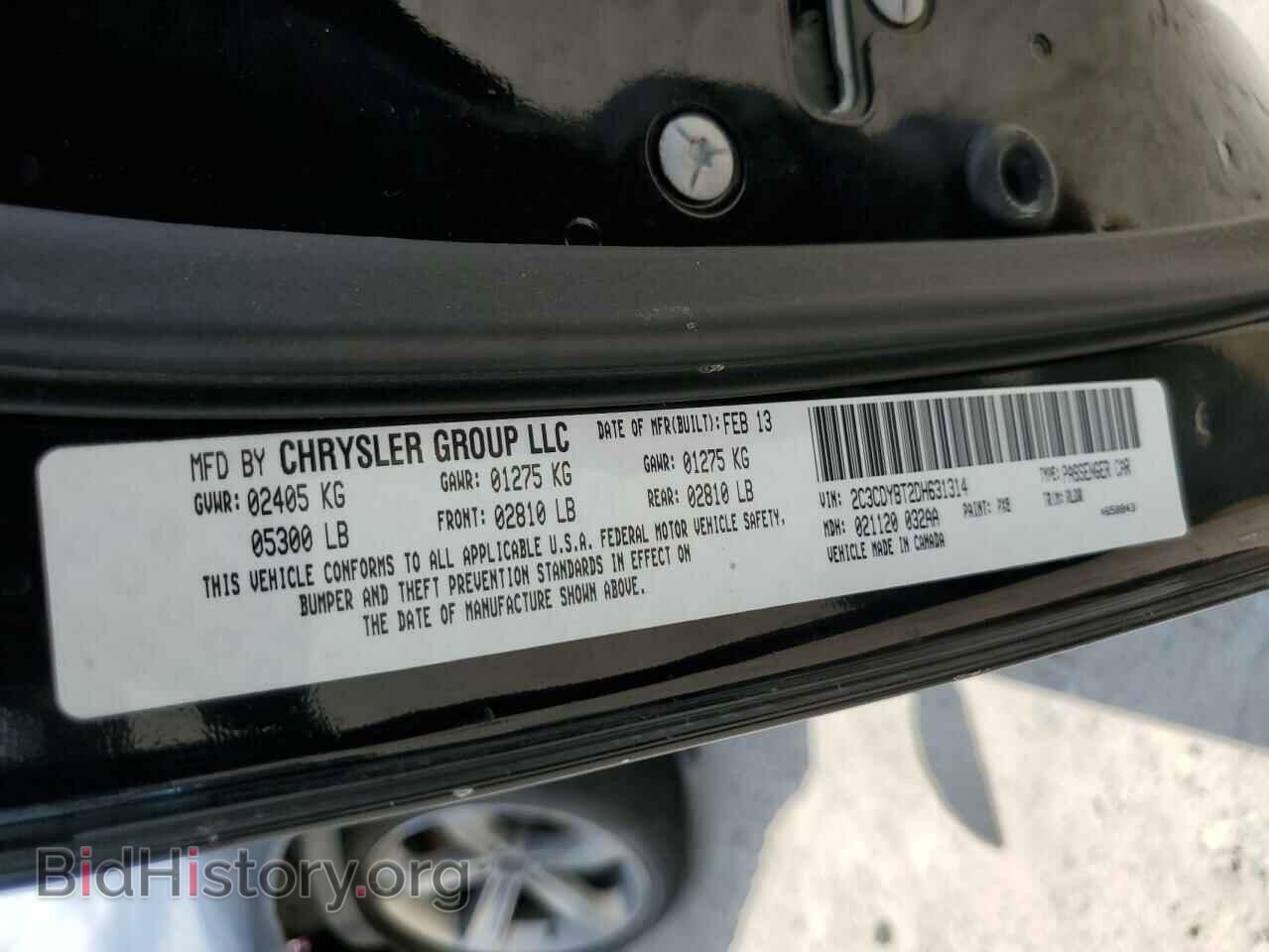 2013 DODGE CHALLENGER - VIN: 2C3CDYBT2DH631314 - Фото 12