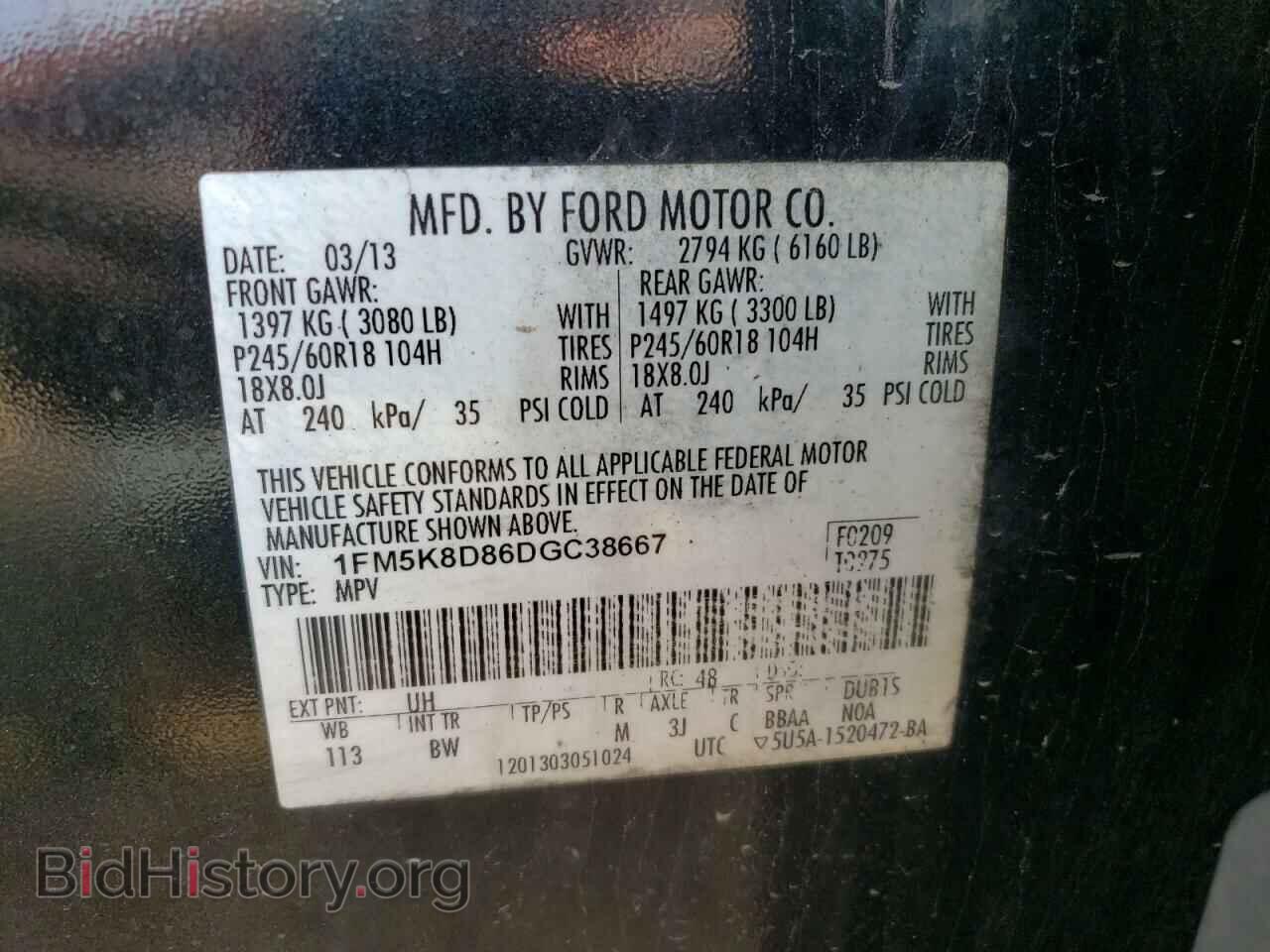 2013 FORD EXPLORER - VIN: 1FM5K8D86DGC38667 - Фото 13