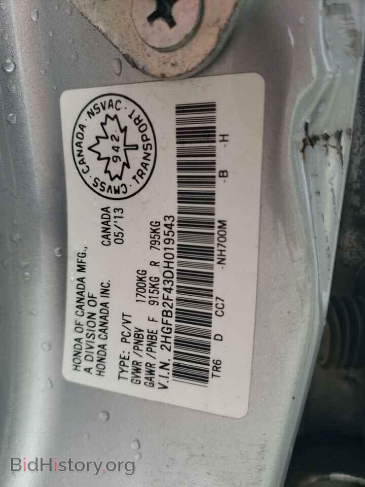 2013 HONDA CIVIC - VIN: 2HGFB2F43DH019543 - Фото 13