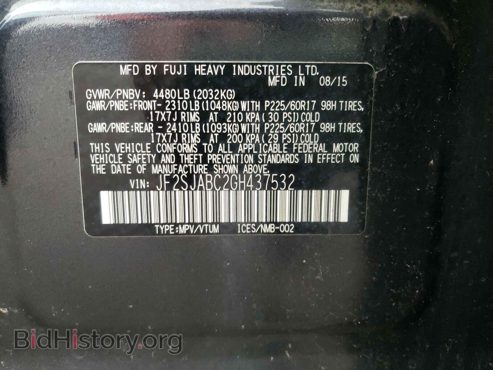 2016 SUBARU FORESTER - VIN: JF2SJABC2GH437532 - Фото 10