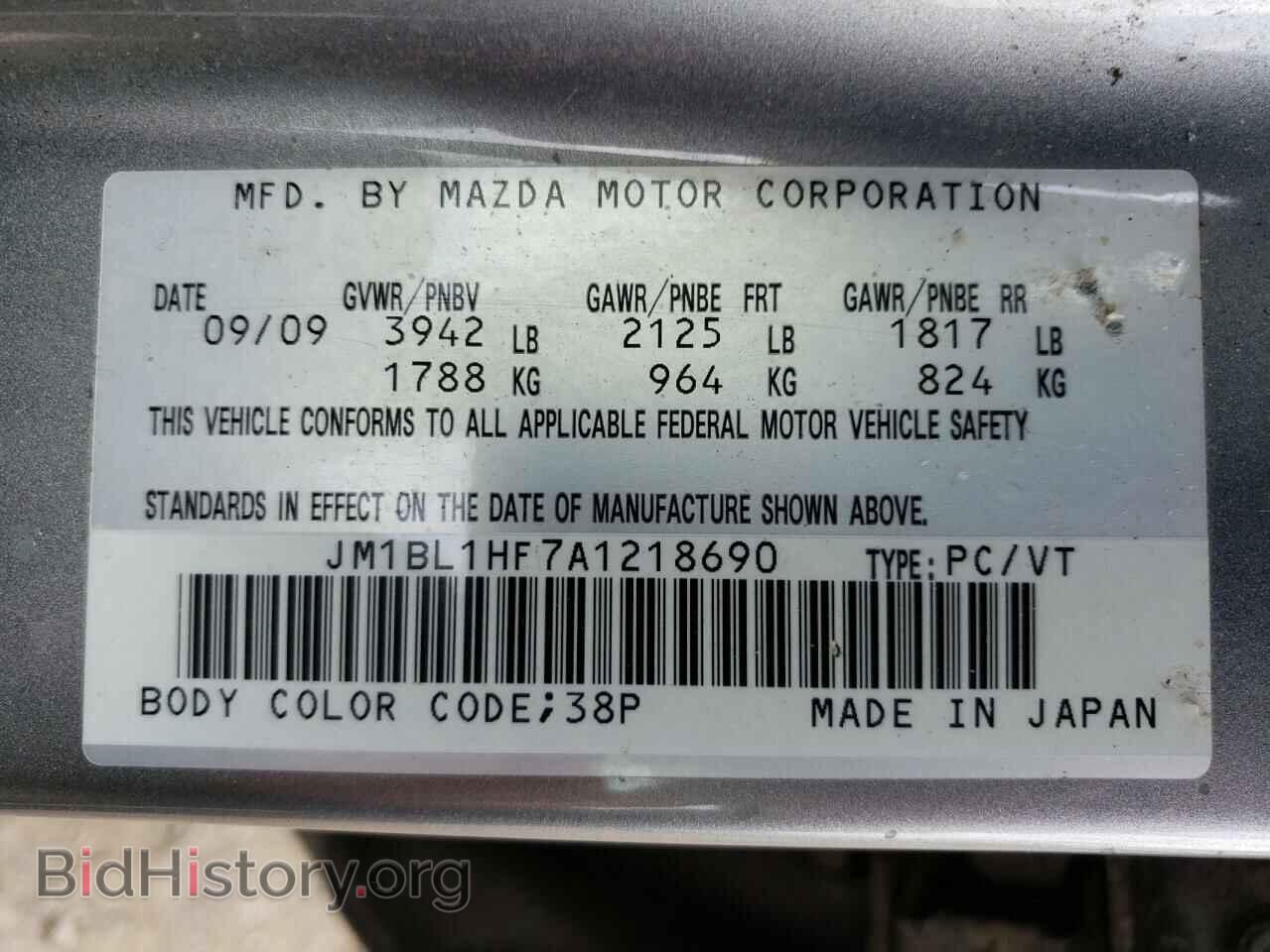 2010 MAZDA 3 - VIN: JM1BL1HF7A1218690 - Фото 13