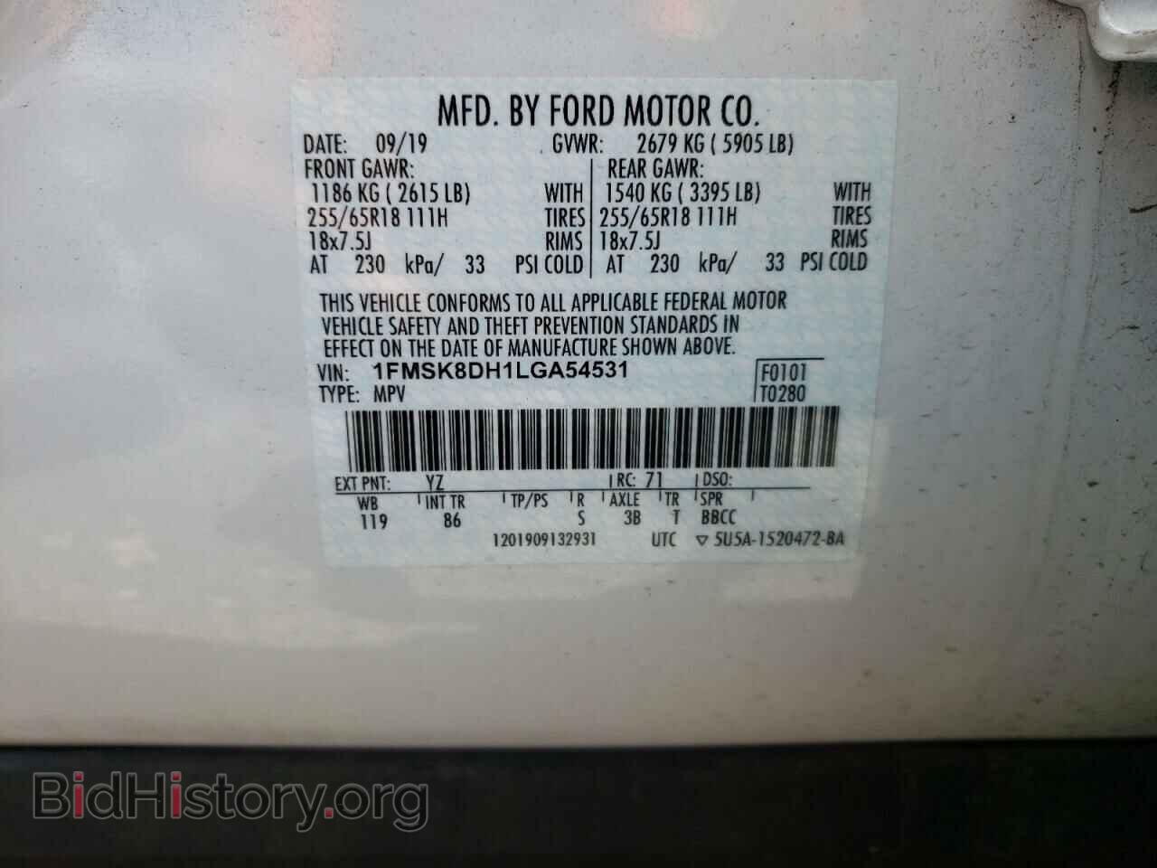 2020 FORD EXPLORER - VIN: 1FMSK8DH1LGA54531 - Photo 13