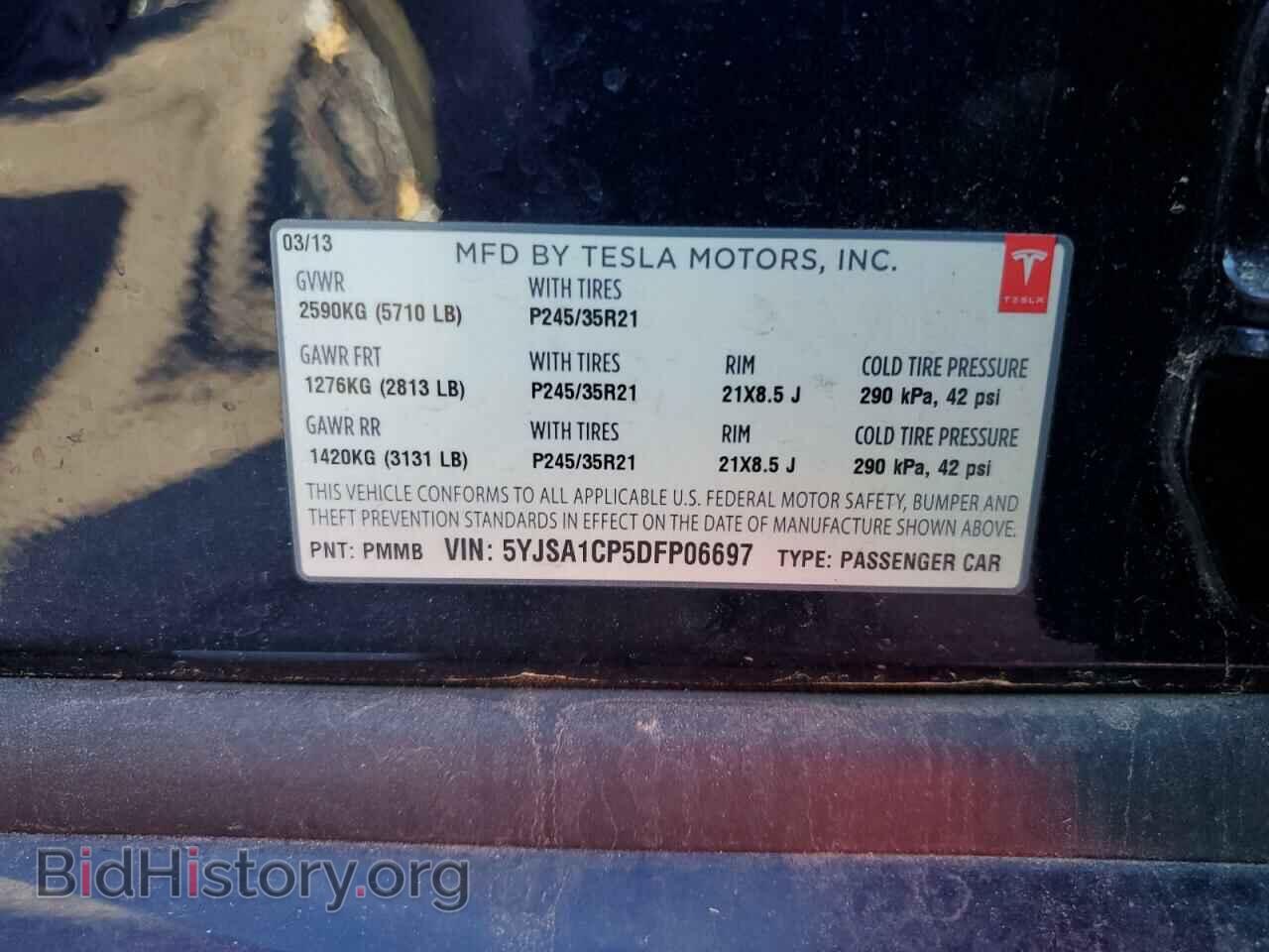 2013 TESLA MODEL S - VIN: 5YJSA1CP5DFP06697 - Фото 12