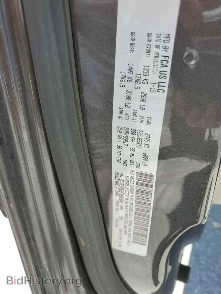 2015 DODGE CARAVAN - VIN: 2C4RDGBG2FR683039 - Photo 14